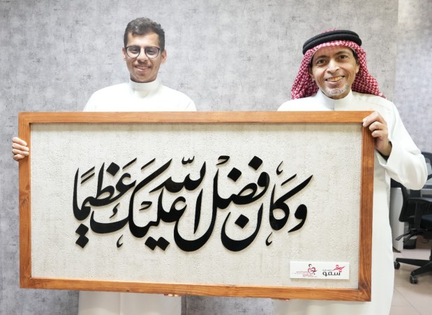 Bahrain’s sickle cell heroes are honoured